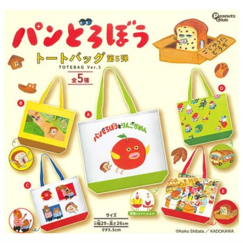 Pan dorobou tote bag vol - pan,