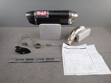 US Yoshimura GSX-R750 GSX-R600 2011- L1- Carbon Slip-On Auspuff mit 2 Enden