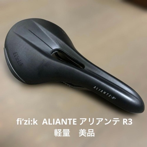 Aliante r3 open kium - fi’zi:k,