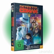 Dvd detektiv conan das - dvd,