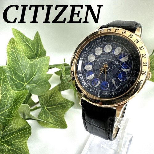 Citizen astrodea cosmosign - astrodea,