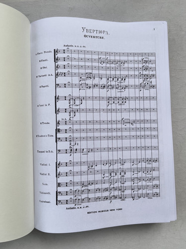 Noten borodin prince igor - noten.,