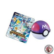 NEU Takara Tomy Arts Pokémon Get Collections Gum Evolution Wave Lemon Flavor