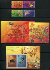 Hongkong 2012 jahr - 2012, des