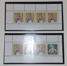 DDR 1971 Sorbische Tanztracht