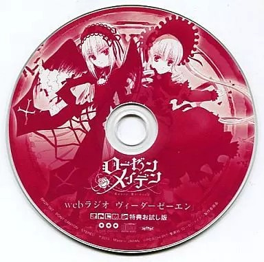 Rozen maiden anime web - anime,