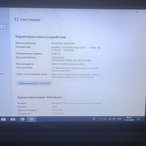 Dell studio 1555 - 1555, 15,6