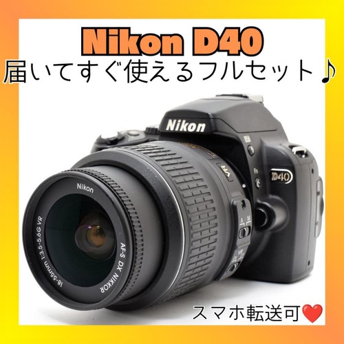 Nikon d40 dslr kamera - d40, dslr-kamera
