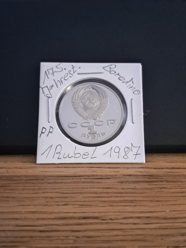 Russland udssr rubel - udssr, 1