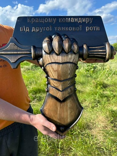 Emblem der ukrainischen