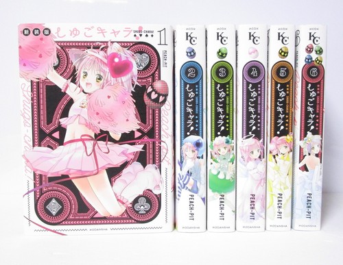 Shugo chara new edition - shugo,