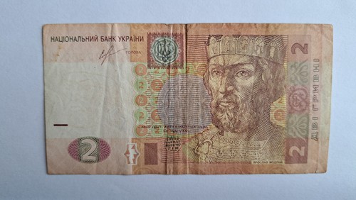 Hryvni banknote aus der - aus,