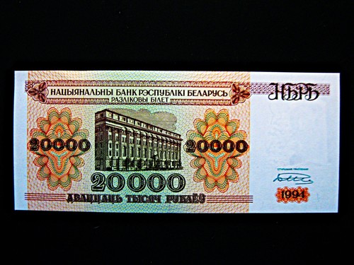 Weißrussland 000 rubel - 20.000,