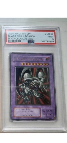Yugioh karte schwarzer - yugioh,