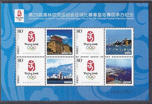 Olympische spiele 2008 - olympische,