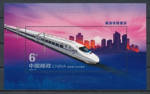 750200 china block - 750200), vr