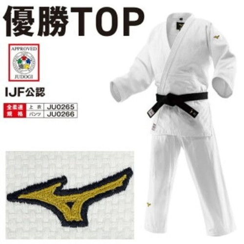 Mizuno aa0101 judo jacke - judo, gi