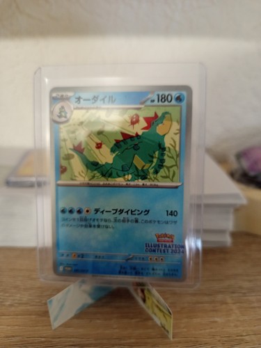 Impergator feraligatr - impergator,