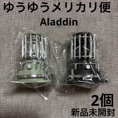 Aladdin kaminofen grün - aladdin,