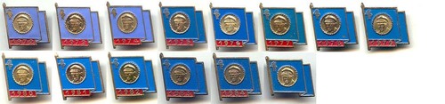 Ddr 14 verschiedene - ddr,