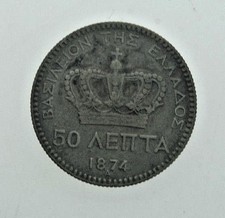 1874-A Griechenland 50 Lepta