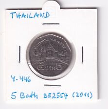 Thailand - 5 Baht BE2554 (2011)