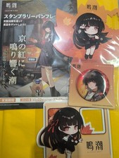 Meow-ing Tide Keihan Collaboration Stamp Rally 6-teiliges Set, Chizuki Bonus,