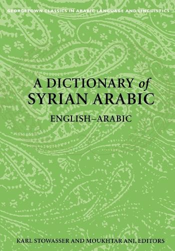 Dictionary syrian arabic - of,