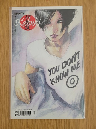 Kabuki kiosk ausgabe - kabuki, #4