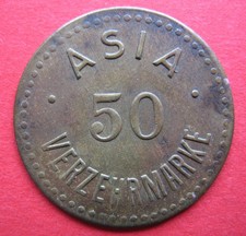 alte WERTMARKE BERLIN ASIA Verzehrmarke 50 Pfennig Messing Menzel 2426.1