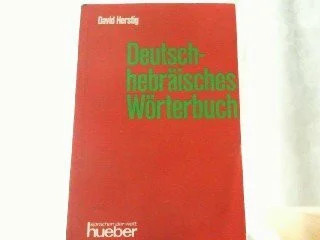Deutsch-hebräisches