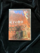 Noriko's Esstisch Premium