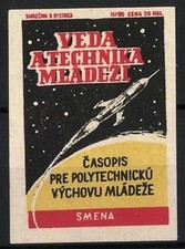 Reklamemarke Smena, Veda a