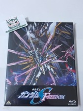 Mobile suit gundam - suit, seed
