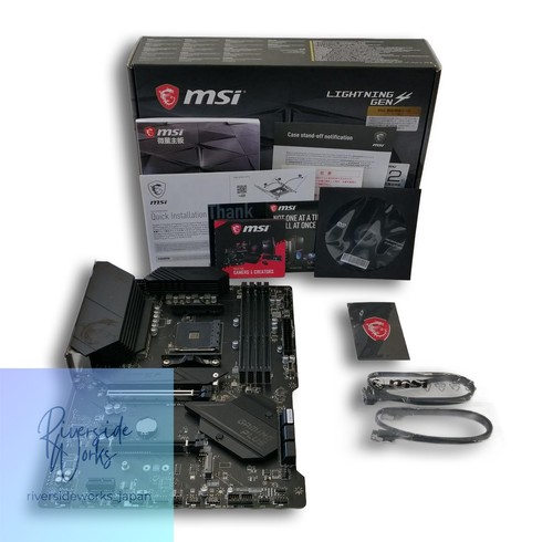 Msi mpg b550 - mpg,