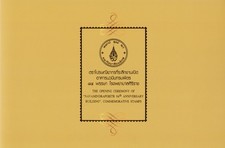 Sale thailand folder - sale, |