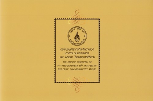 Sale thailand folder - sale, |