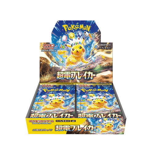 Pokemon super electric - pokemon,