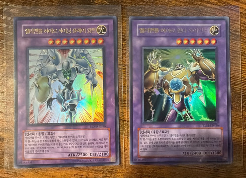 Yugioh elementarheld glänz - yugioh,