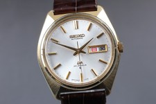 Vintage 1970s [EXC+5] SEIKO