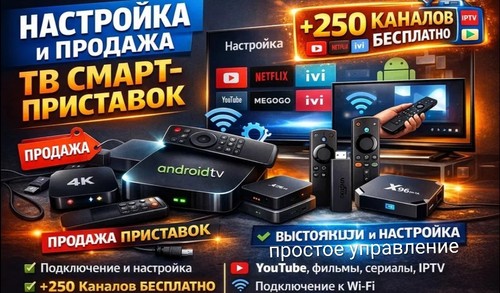 Russische русское - russische,