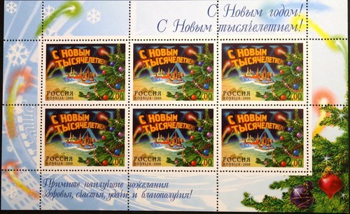 Russia russland 2000 klb 875 - russland,