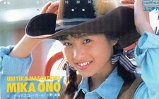 Japan tolle private Telefonkarte Satomi Tezuka sexy elegante interessante Frau/1