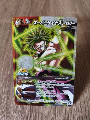 Dragon ball card super - dragon,