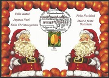 2484 , Tulpe ,a. Karte , gest. schöner Sst NÜRNBERG anl. Christkindlesmarkt 2014