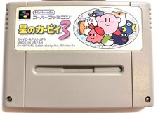 Kirby's Dream Land 3 (Hoshi no