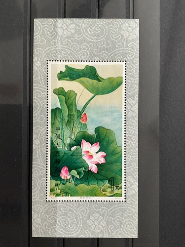 China 1980 block - block, **
