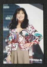 15957 Dunja Rajter Foto