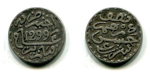 Dirham marokko ah1299 - 1/2,