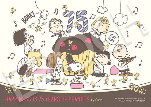 Puzzle peanuts snoopy - snoopy, der